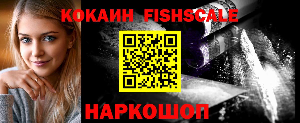 Меф   МЕФ  Пенза  Вход с VPN  Кодеин  ГАШ  МАРИХУАНА 