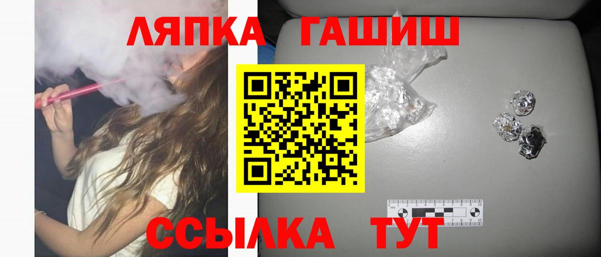 Пенза  ГАШ Изолятор  Вход с VPN  Гашиш ice o lator 