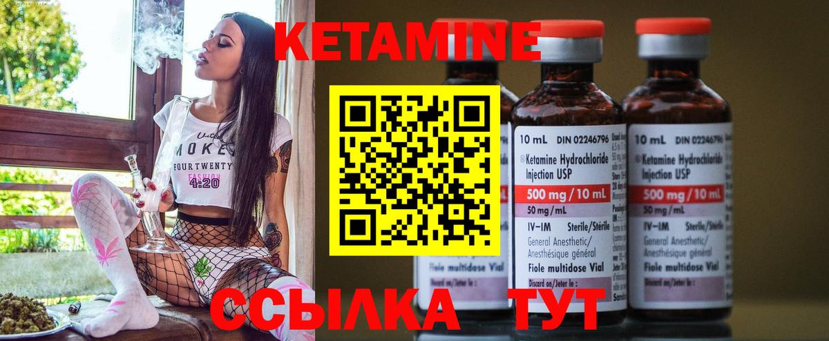 darknet как зайти  Кетамин ketamine  Вход с VPN  Пенза 