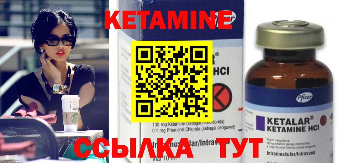  Кокаин Пенза