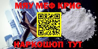 экстази Можайск