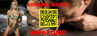 экстази Можайск