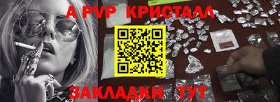 экстази Можайск