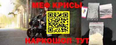 экстази Можайск